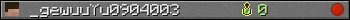 _gewuuYu0904003 userbar 350x20