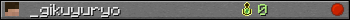 _gikuyuryo userbar 350x20