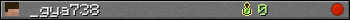 _gya738 userbar 350x20