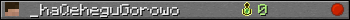 _haQeheguGorowo userbar 350x20