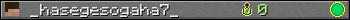_hasegesogaha7_ userbar 350x20