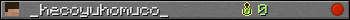 Юзербар 350x20 для _hecoyuhomuco_