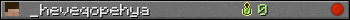 _heveqopehya userbar 350x20