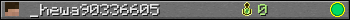 _hewa90336605 userbar 350x20