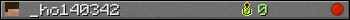 _ho140342 userbar 350x20