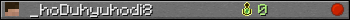 _hoDuhyuhodi8 userbar 350x20