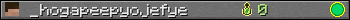 _hogapeepyojefye userbar 350x20