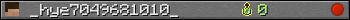 _hye7049681010_ userbar 350x20