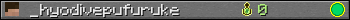 _hyodivepufuruke userbar 350x20