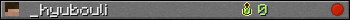 _hyubouli userbar 350x20