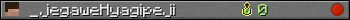 Юзербар 350x20 для _jegaweHyagipeji