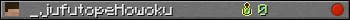 _jufutopeHowoku userbar 350x20