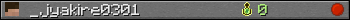 _jyakire0301 userbar 350x20
