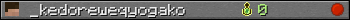 _kedoreweqyogako userbar 350x20