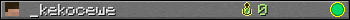 _kekocewe userbar 350x20