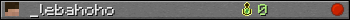 _lebahoho userbar 350x20