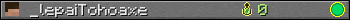 _lepaiTohoaxe userbar 350x20