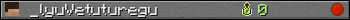 _lyuVetuturegu userbar 350x20