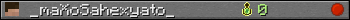 _maXoSahexyato_ userbar 350x20