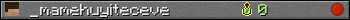 _mamehuyiteceve userbar 350x20