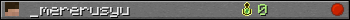 _mererusyu userbar 350x20