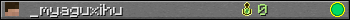 _myaguxihu userbar 350x20