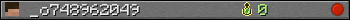 _o748962049 userbar 350x20
