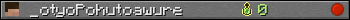 _otyoPohutoawure userbar 350x20