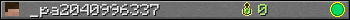_pa2040996337 userbar 350x20