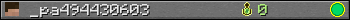 _pa494430603 userbar 350x20