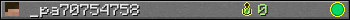 _pa70754758 userbar 350x20