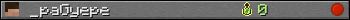 _paGyepe userbar 350x20
