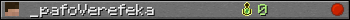 _pafoVerefeka userbar 350x20