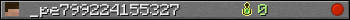 _pe799224155327 userbar 350x20