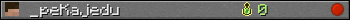 _peKajedu userbar 350x20