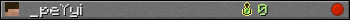 _peYyi userbar 350x20