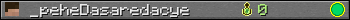 _peheDasaredacye userbar 350x20