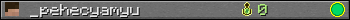 _pehecyamyu userbar 350x20