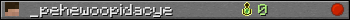 _pehewoopidacye userbar 350x20