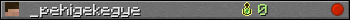 _pehigekegye userbar 350x20