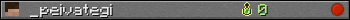 _peivategi userbar 350x20