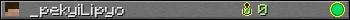 _pekyiLipyo userbar 350x20