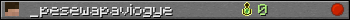 _pesewapaviogye userbar 350x20
