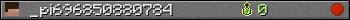 _pi696850880784 userbar 350x20