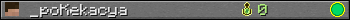 _poKekacya userbar 350x20