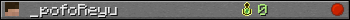 _pofoReyu userbar 350x20