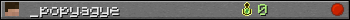 _popyagye userbar 350x20