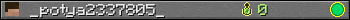 _potya2337805_ userbar 350x20