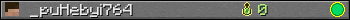 _puHebyi764 userbar 350x20