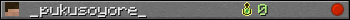 _pukusoyore_ userbar 350x20